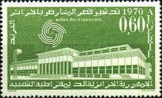 International Fair of Algiers- Exhibition Palace