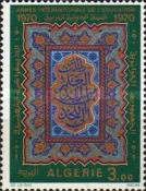 Koran Page