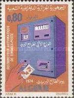 Postage Stamp Dispenser