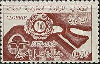 10 Years Arab Labour Organization