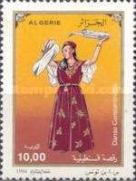 Traditional Dance of Constantine