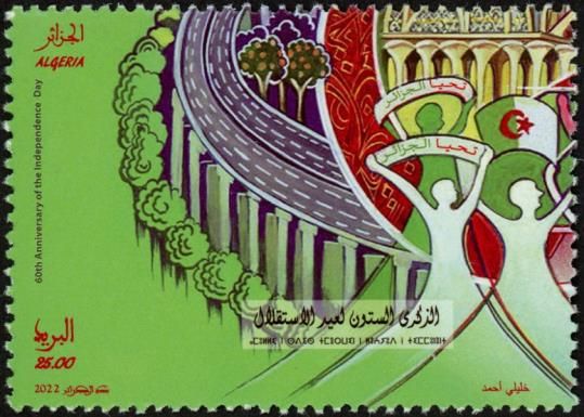 60th Anniversary of Independence
