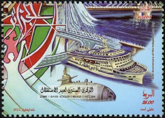 60th Anniversary of Independence