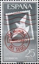 Stamp and Postmark