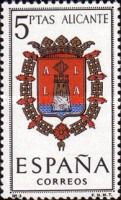 Provincial Arms - Alicante