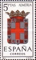 Provincial Arms - Almería