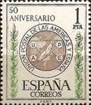 50th Anniversary of Postal Union of the Americas and Spain
