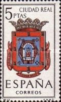 Provincial Arms - Ciudad Real