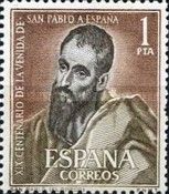 1900th Anniversary of Arrival of St Paul in Spain