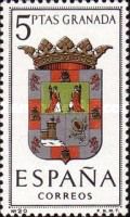 Provincial Arms - Granada