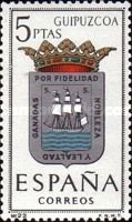 Provincial Arms - Guipuzcoa
