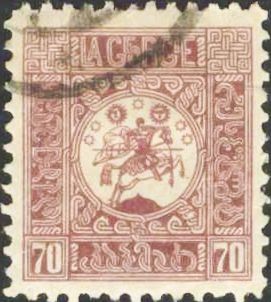 St. George on Horseback