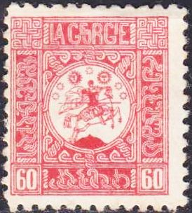 St. George on Horseback