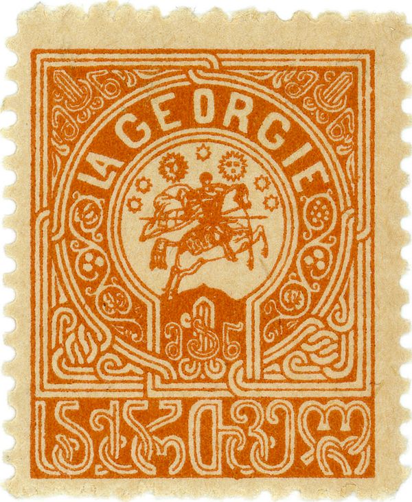 St. George on Horseback