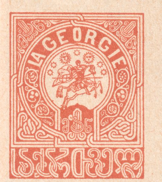 St. George on Horseback
