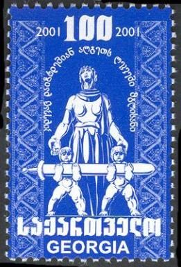 Woman and Children (Statue)