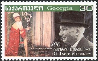 Birth Centenary of Giorgi Tsereteli (1904-1973)