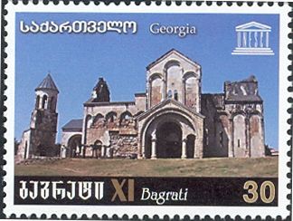 Bagrati Cathedral (11th cent)