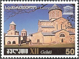 Gelati Monastery (12th cent)