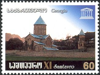 Samtavro Monastery (11th cent)