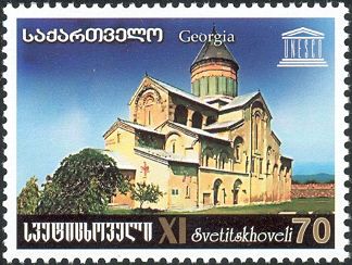 Svetitskhoveli Cathedral (11th cent)