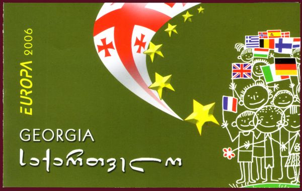 Europa (C.E.P.T.) 2006 - Integration