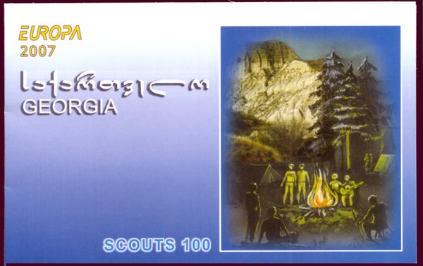 Europa (C.E.P.T.) 2007 - Centenary of Scouting