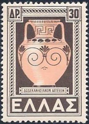 Dodecanese Union with Greece - Dodecanese Vase