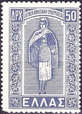 Dodecanese Union with Greece - Dodecanese Costume