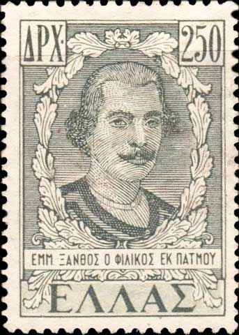 Dodecanese Union with Greece - Emmanuel Xanthos (1772-1852)