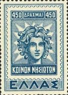 Dodecanese Union with Greece - Dodecanese stamp of 1912