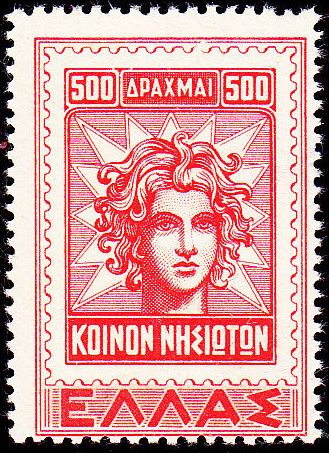 Dodecanese Union with Greece - Dodecanese Stamp of 1912
