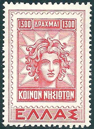 Dodecanese stamp of 1912