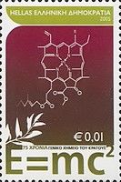 Einstein's Equation - 75 years State General Chemical Labs
