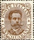 Umberto I, face value in the corners