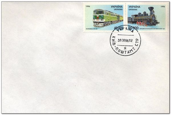 Locomotives of Ukraine (1996)