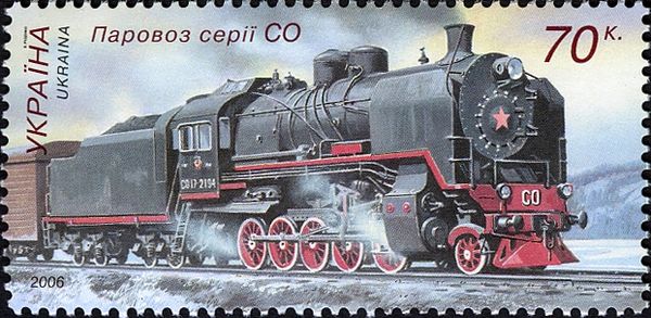 Steam Locomotive - Series СО (SO)