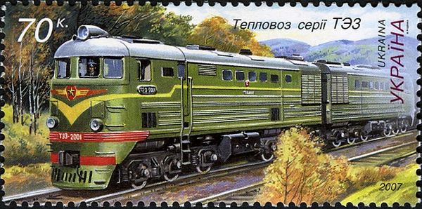 Diesel Locomotive - Series ТЭ3 (TE3)