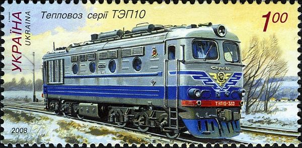Diesel Locomotive - Series ТЭП10 (ТEP10)