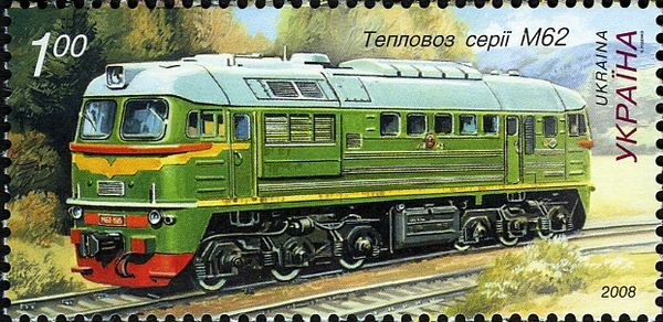 Diesel Locomotive - Series M62
