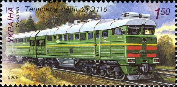 Diesel Locomotive - Series 2ТЭ116 (2TE116)