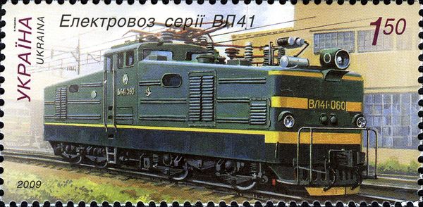 Electric Locomotive - Series BL41 (VL41)