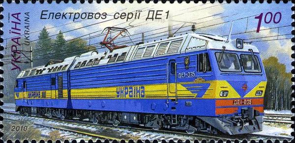 Electric Locomotive - Series ДЕ1 (DE1)