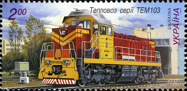 Diesel Locomotive - Series TEM103