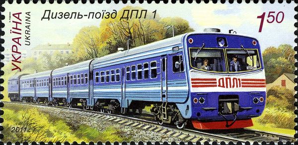 Diesel Train - Series ДПЛ 1 (DPL 1)