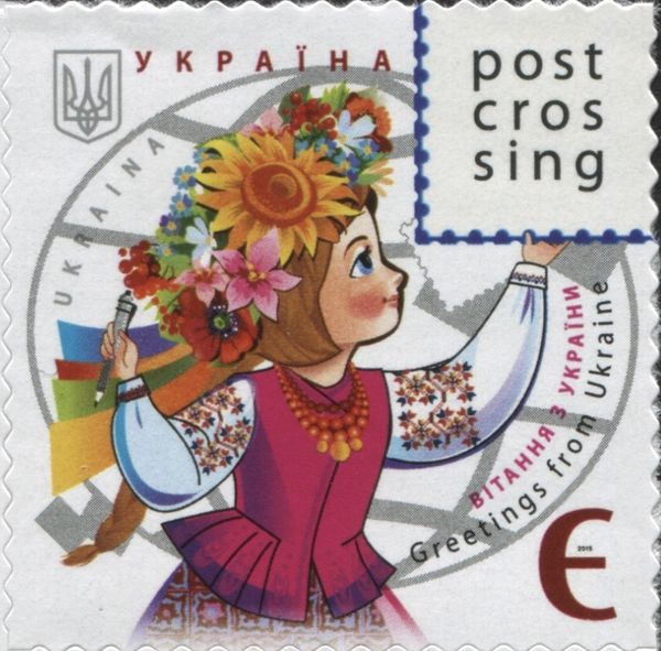 Greetings from Ukraine