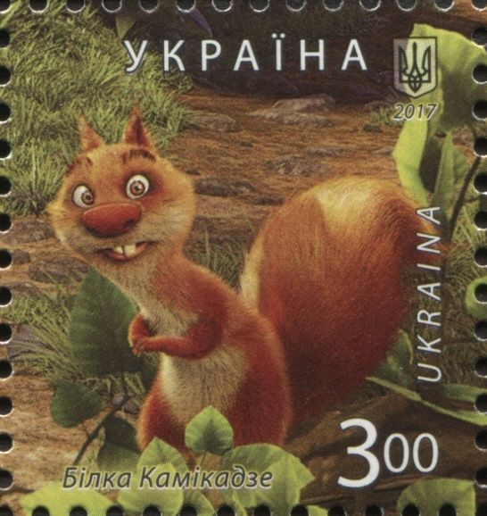 Bilka Kamikadze