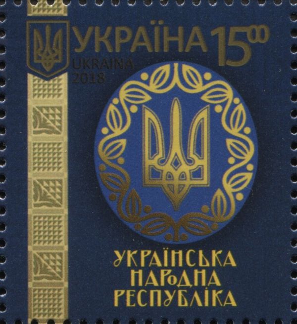 Centenary of the Ukrainian National Symbol