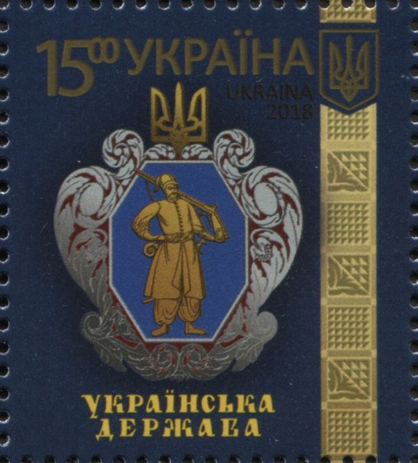 Centenary of the Ukrainian National Symbol