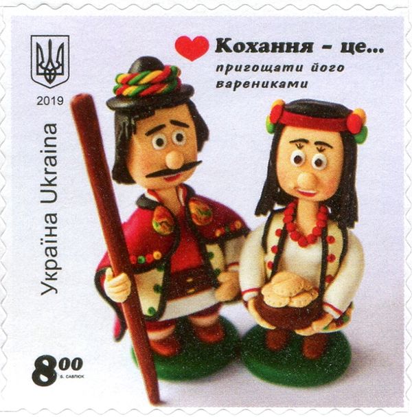 Love Is... to treat him with varenyks
